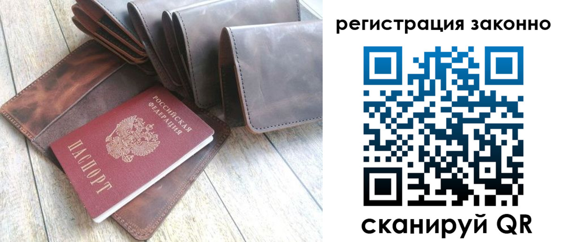 временная регистрация госуслуги в Иланском